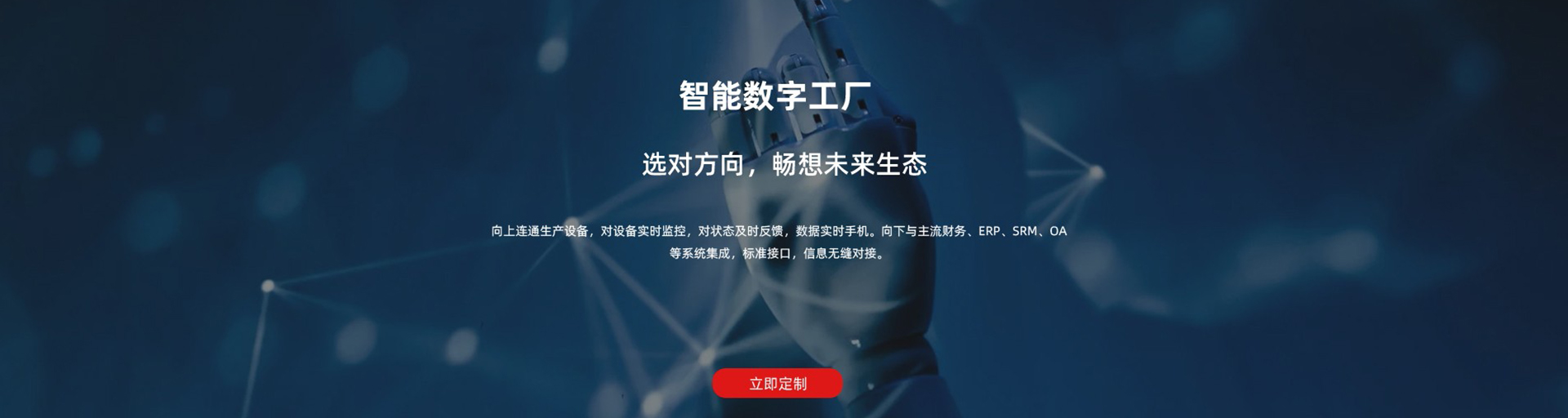 常州用友,常州用友软件,用友ERP